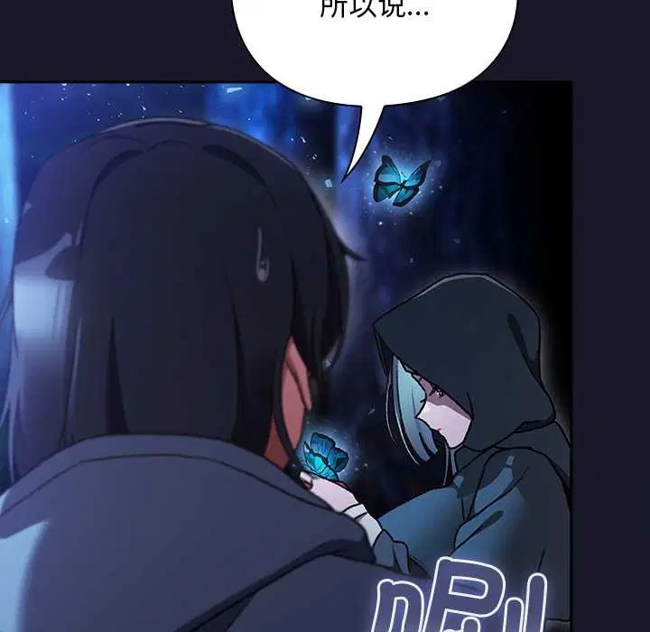 第16話