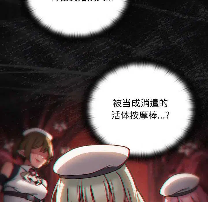 第16話