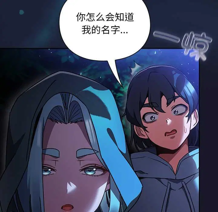 第16話