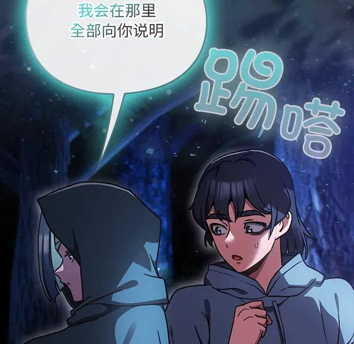 第16話