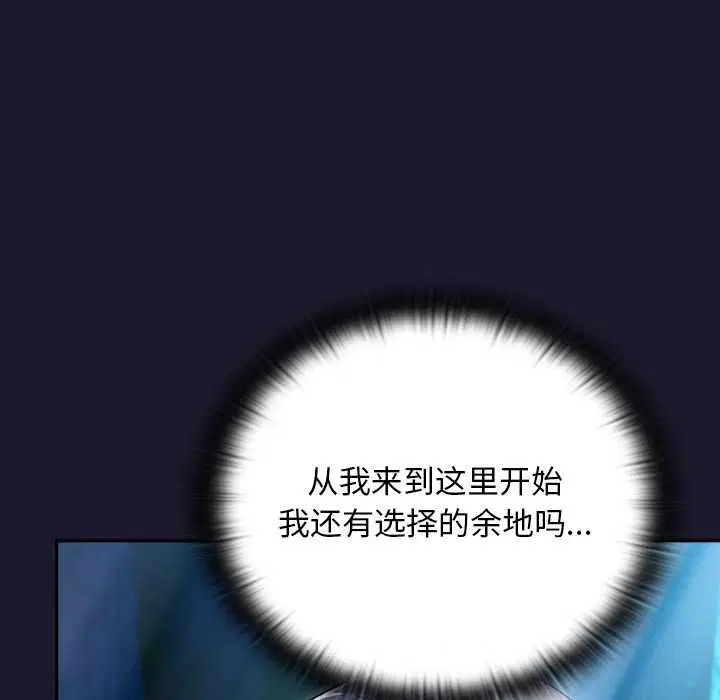 第17話 - 第103页