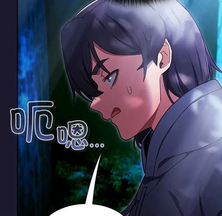 第17話 - 第104页