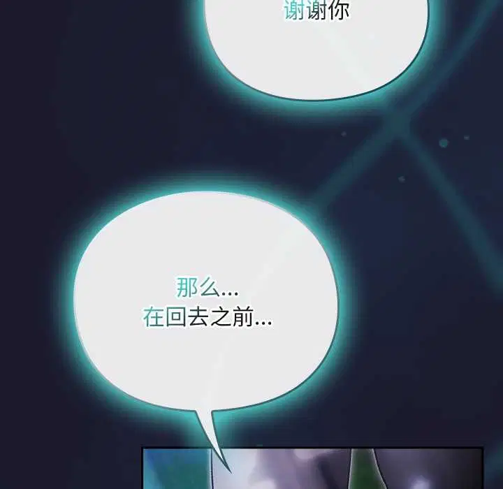 第17話 - 第107页