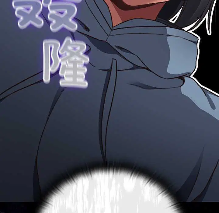 第17話 - 第11页