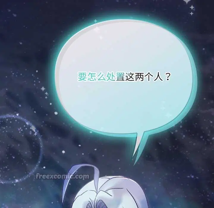 第17話 - 第112页
