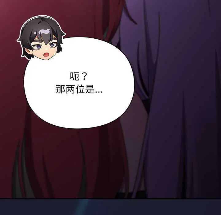 第17話 - 第115页