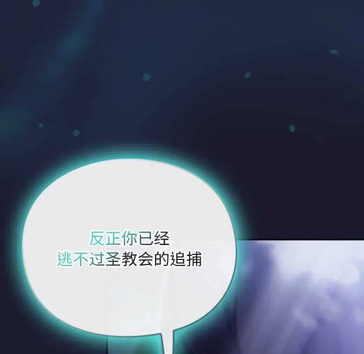 第17話 - 第119页