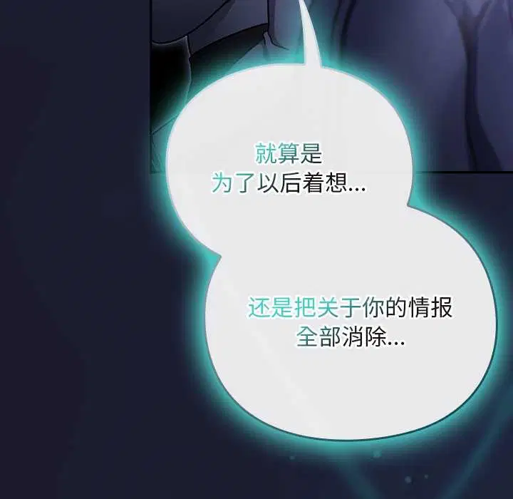 第17話 - 第121页