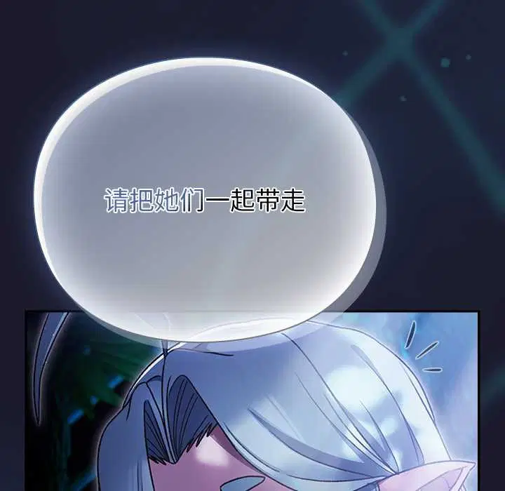 第17話 - 第122页
