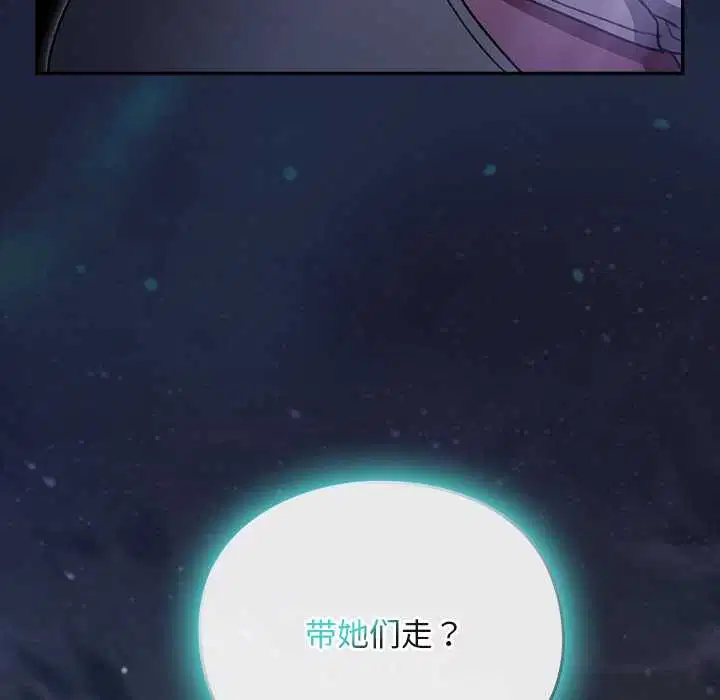 第17話 - 第124页