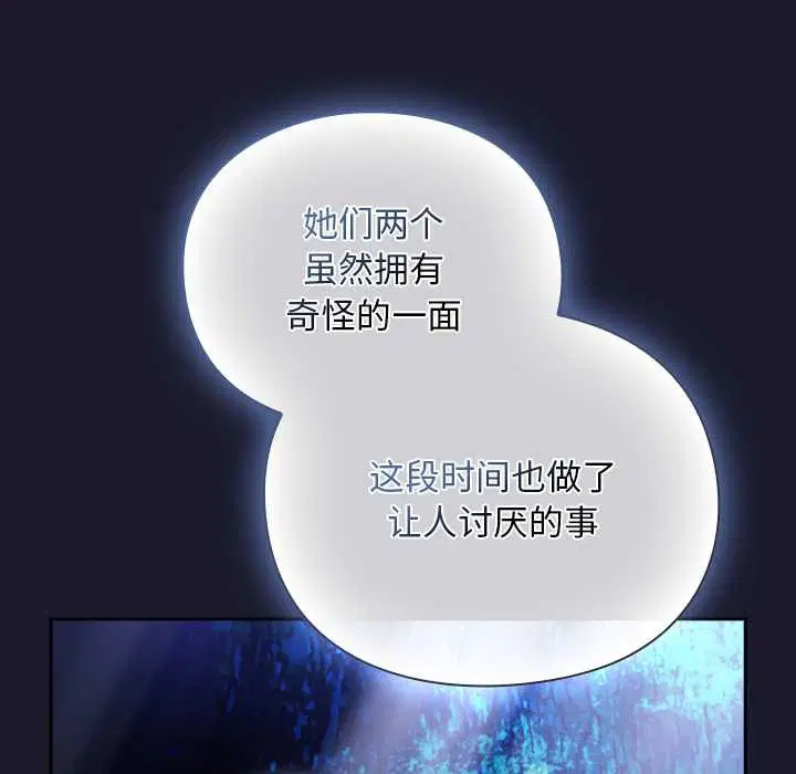 第17話 - 第127页