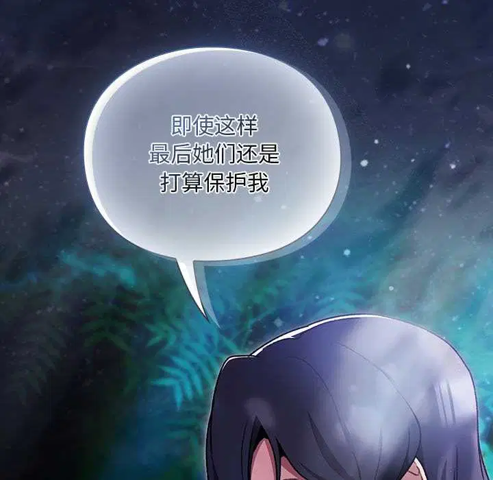 第17話 - 第130页