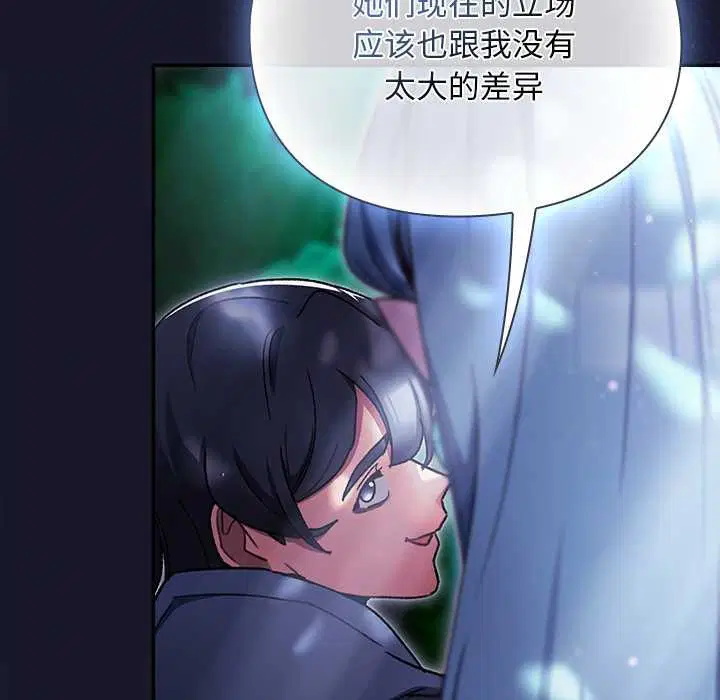 第17話 - 第133页