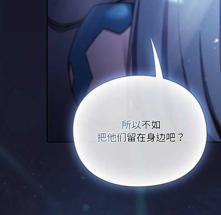 第17話 - 第134页