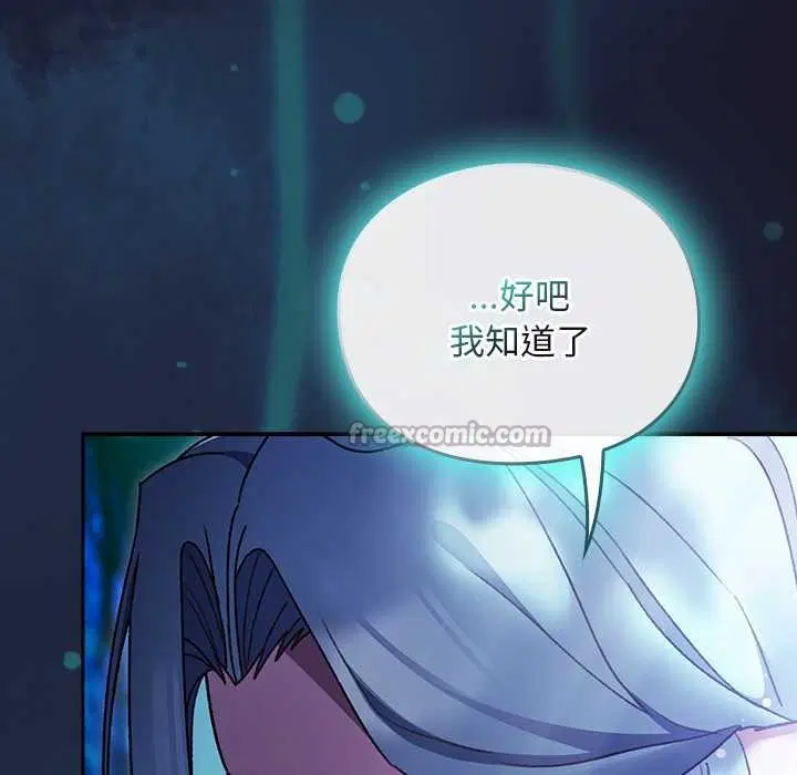第17話 - 第140页