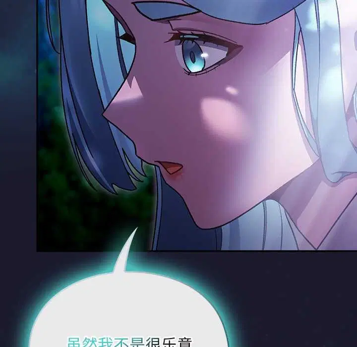 第17話 - 第141页