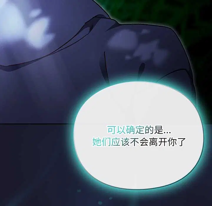 第17話 - 第144页