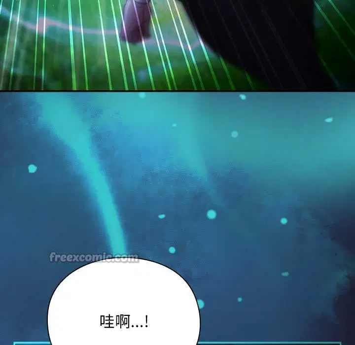 第17話 - 第154页