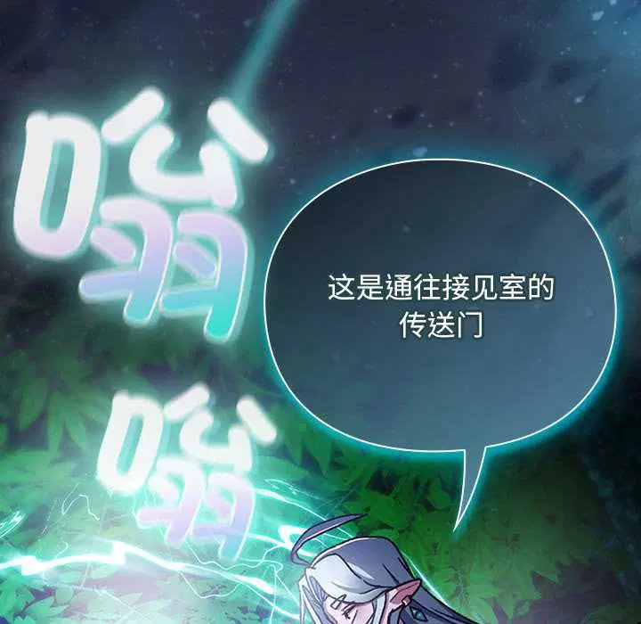 第17話 - 第157页