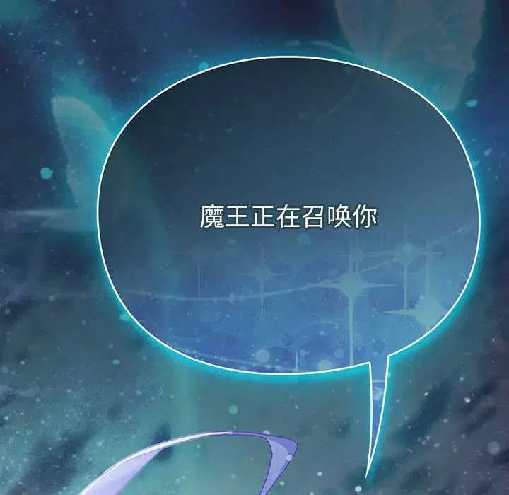 第17話 - 第160页