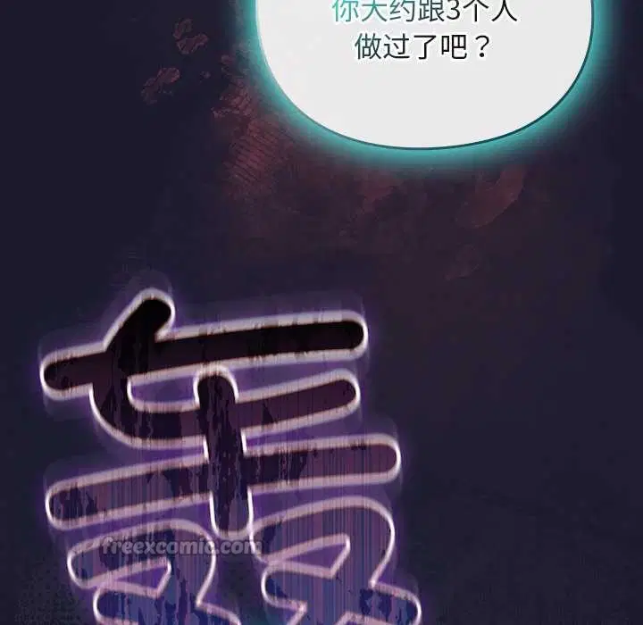 第17話 - 第28页
