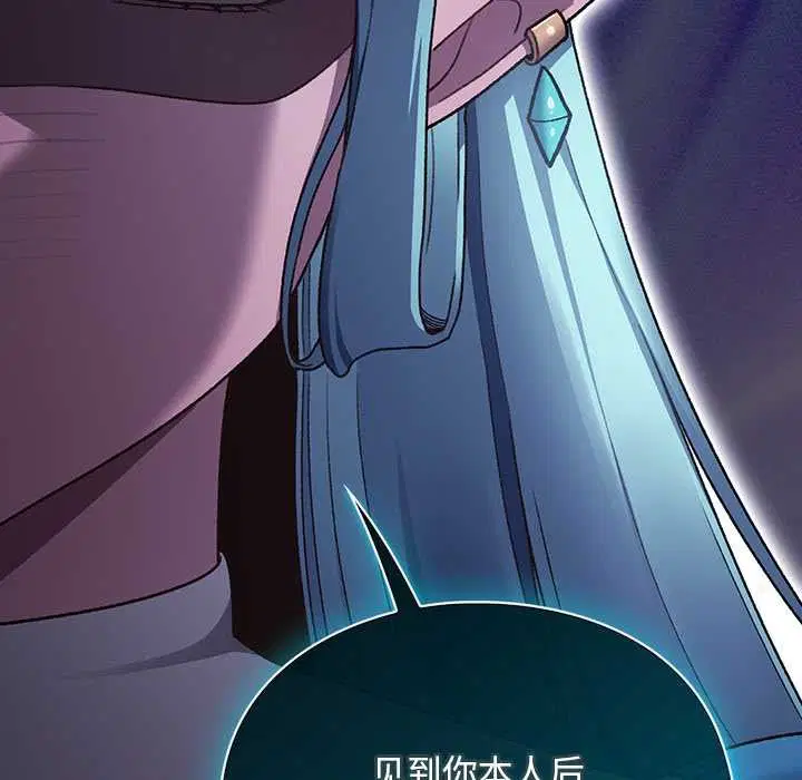 第17話 - 第31页