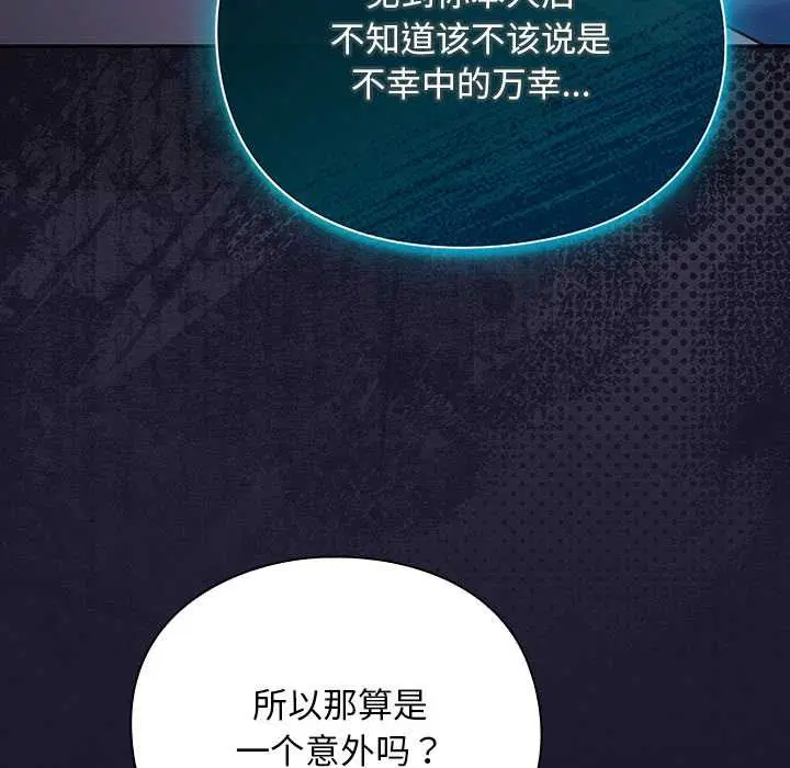 第17話 - 第32页