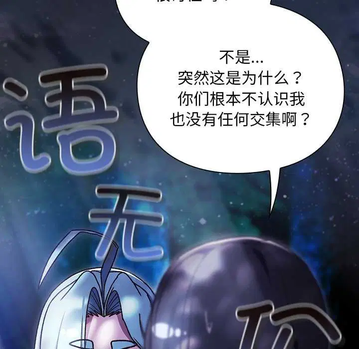 第17話 - 第38页