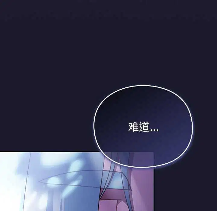 第17話 - 第44页