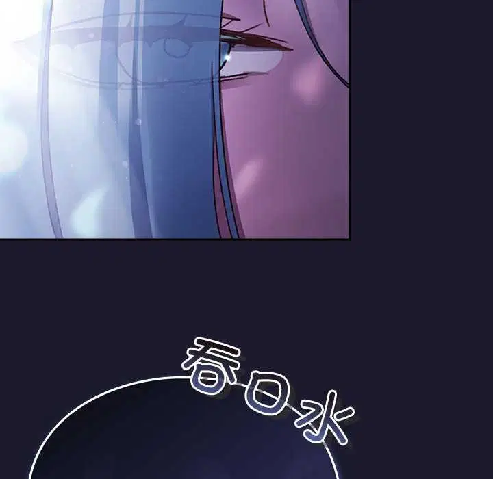 第17話 - 第45页