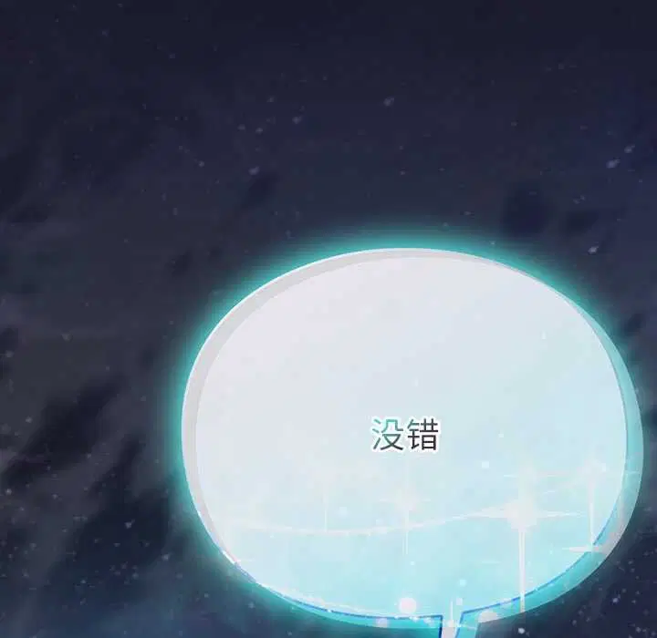 第17話 - 第53页