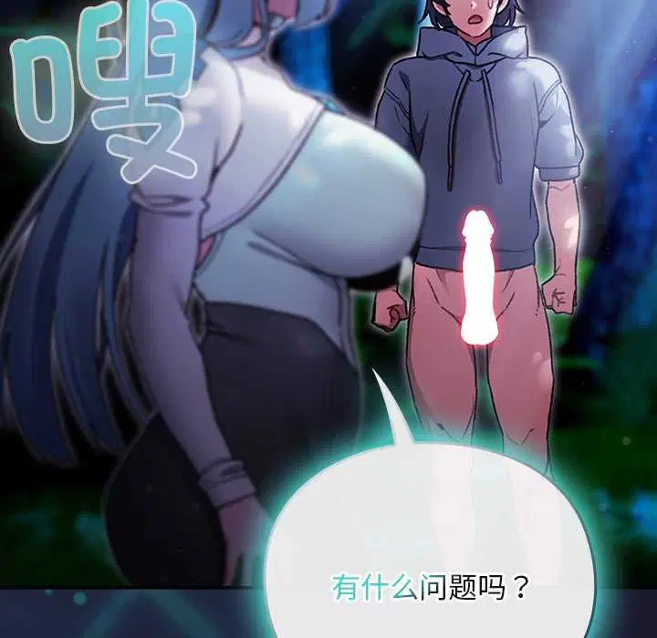 第17話 - 第60页