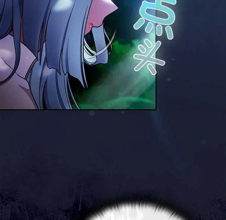 第17話 - 第7页
