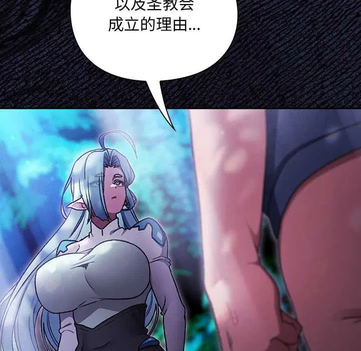 第17話 - 第71页