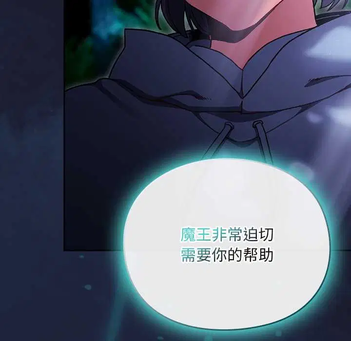 第17話 - 第91页