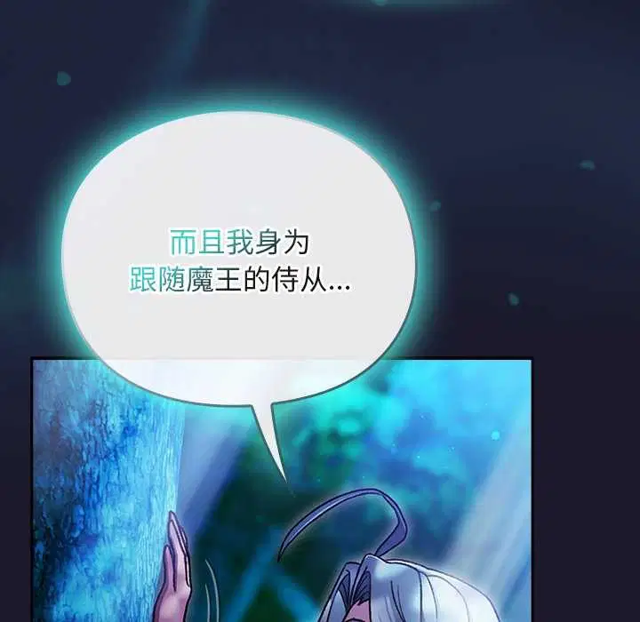 第17話 - 第92页