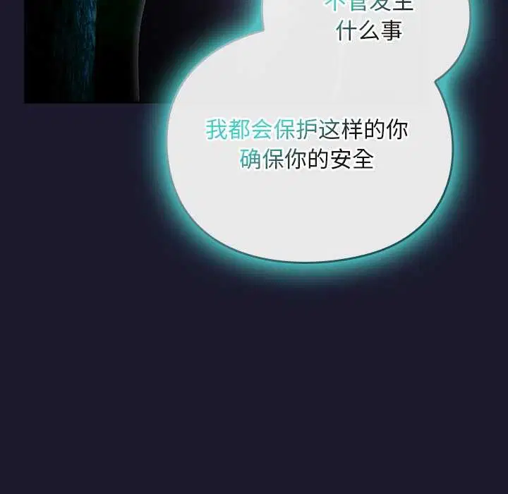 第17話 - 第94页
