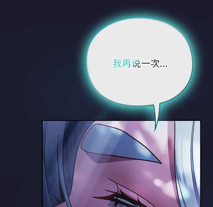 第17話 - 第95页