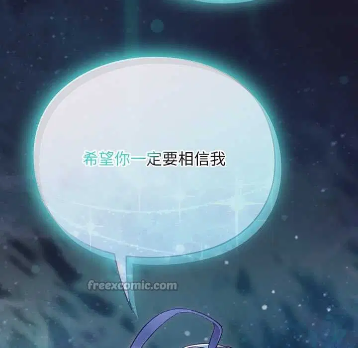 第17話 - 第98页