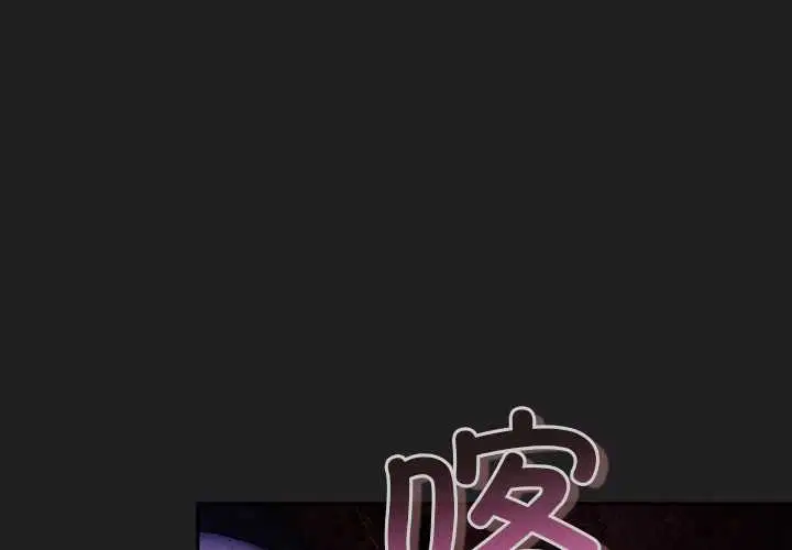 第18話 - 第1页