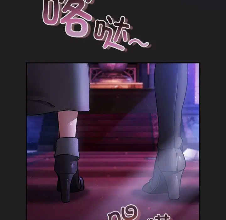 第18話 - 第10页