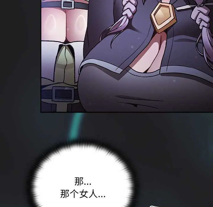 第18話 - 第103页