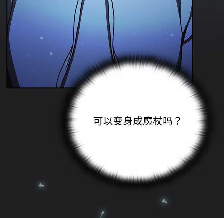 第18話 - 第105页