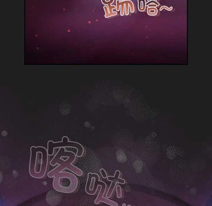 第18話 - 第11页