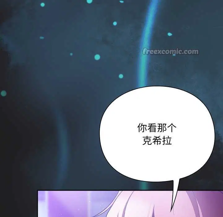 第18話 - 第112页