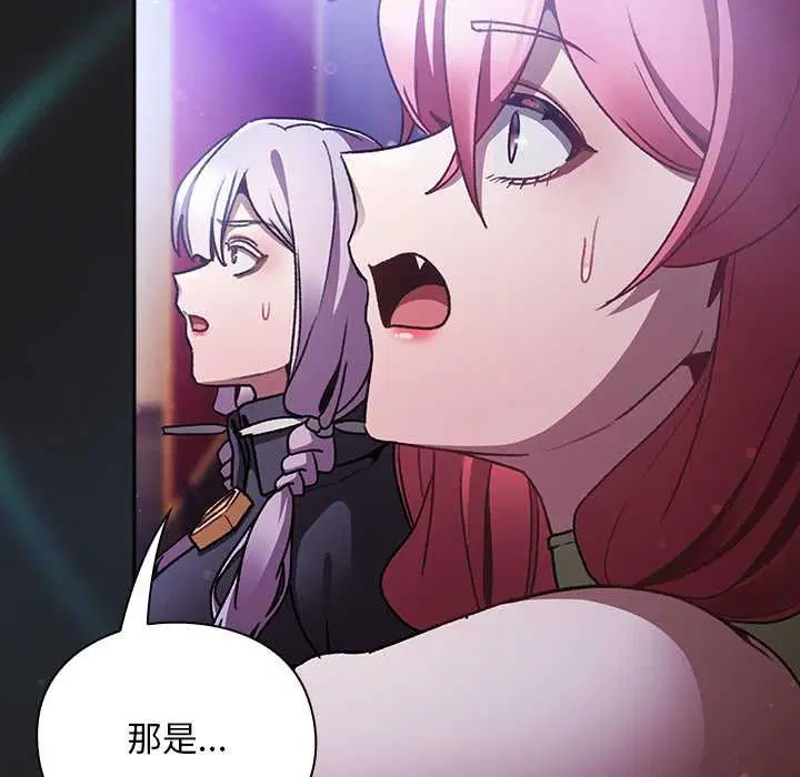 第18話 - 第113页