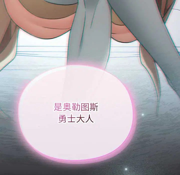 第18話 - 第117页