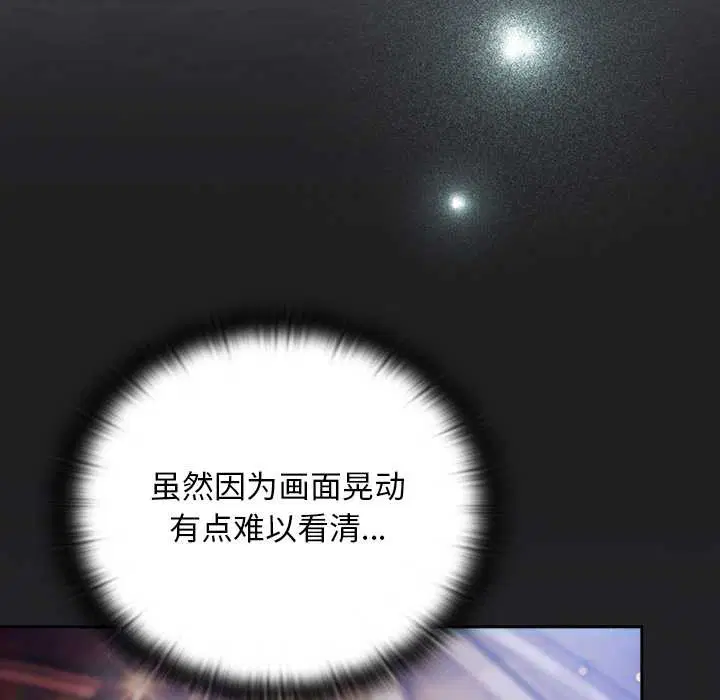 第18話 - 第118页