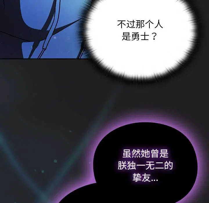 第18話 - 第120页