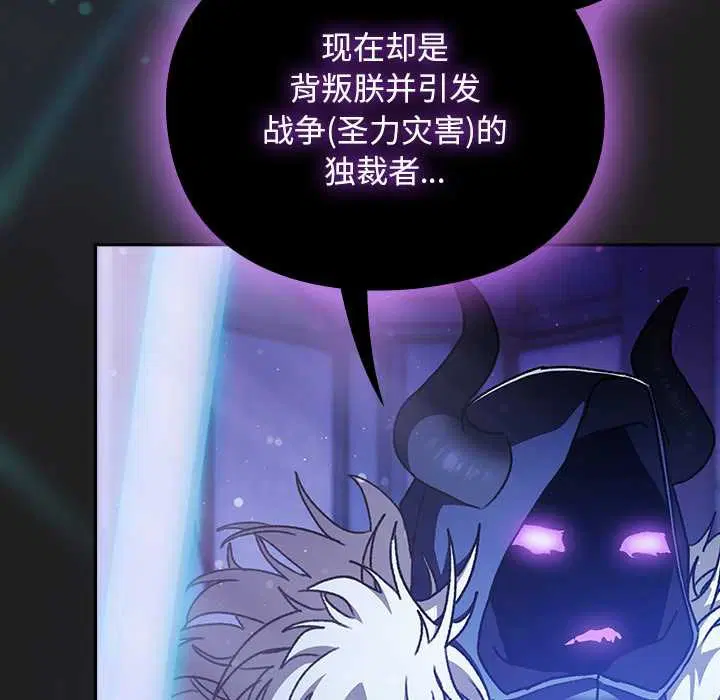 第18話 - 第121页